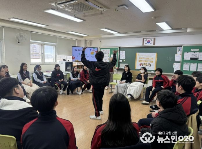 의왕시청소년재단 청소년상담복지센터, 새학기 청소년 학교 적응·또래 관계 지원 강화