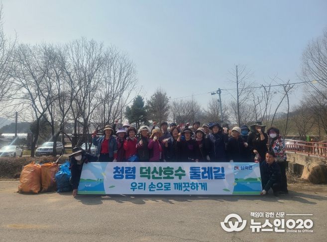 안성시 삼죽면, 봄맞이 덕산호수 환경정화 활동 추진