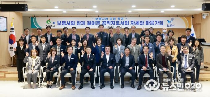 “오늘은 내가 시장·군수” 보령시·서천군 이색 행정