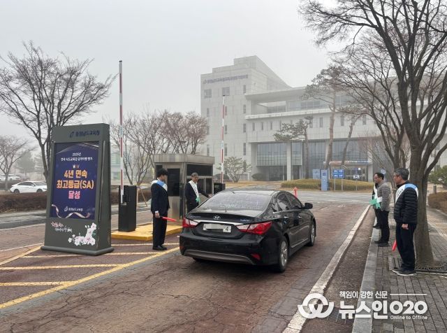 충남교육청, 에너지 절약 나선다...‘승용차 5부제’ 시행