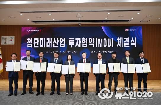 첨단미래산업 6개사 2조 5547억 유치