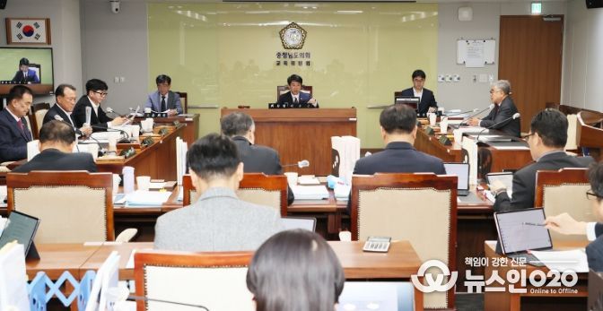 충남도의회 교육위원회