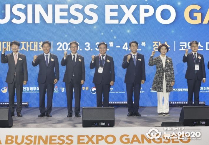 한국 비즈니스 엑스포 강서 개회식