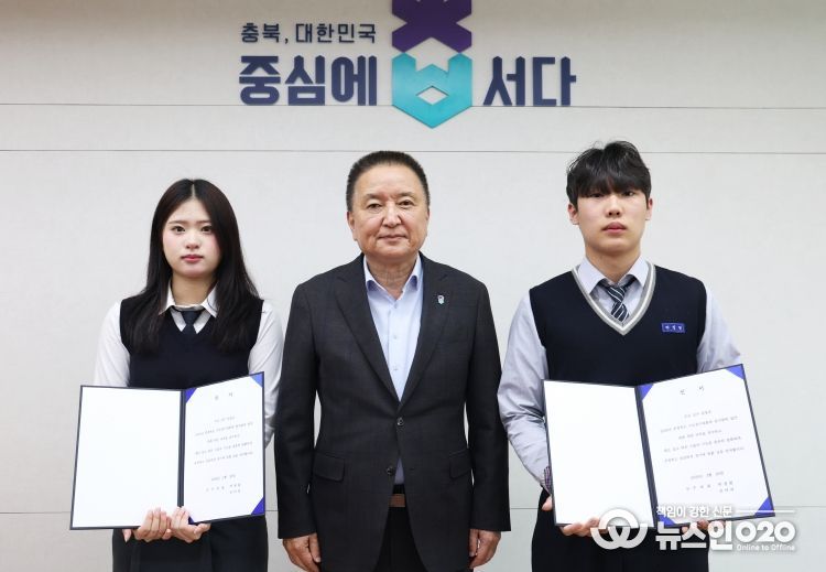 충북도, 2026 충북기능경기대회 참가선수 선서식 개최