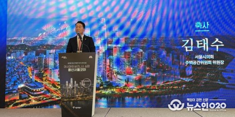 김태수 서울특별시의회 주택공간위원장