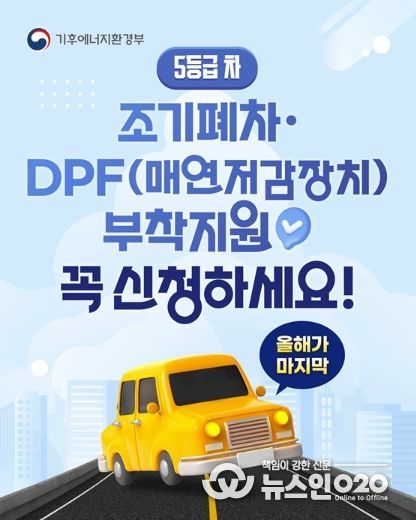 기후에너지환경부