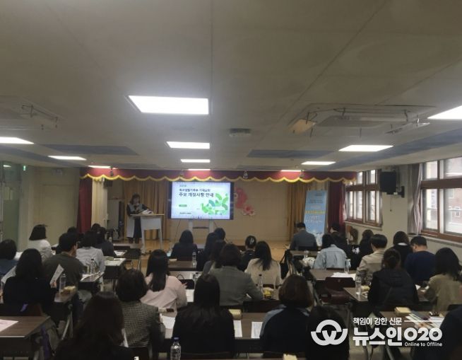 경기도안양과천교육지원청, 학생의 성장을 기록하는 학교생활기록부 연수 개최
