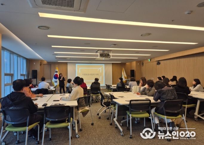 ‘2026년 주민자치 실무역량 강화 교육’