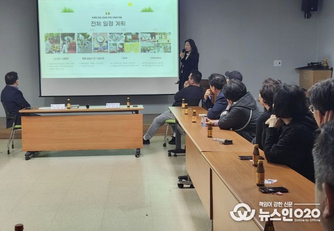 수원시 영통구 영통1동, 영통청명단오제 성공개최 위한 보존위원회 2차 회의 열어