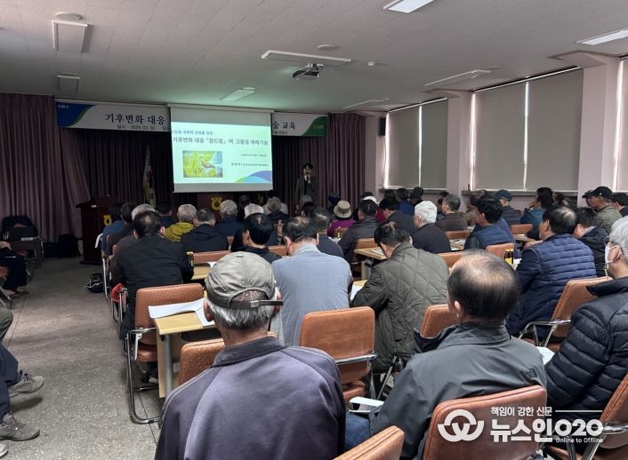 안성시 남부농업기술상담소, ‘고품질 벼 재배기술 교육’ 개최