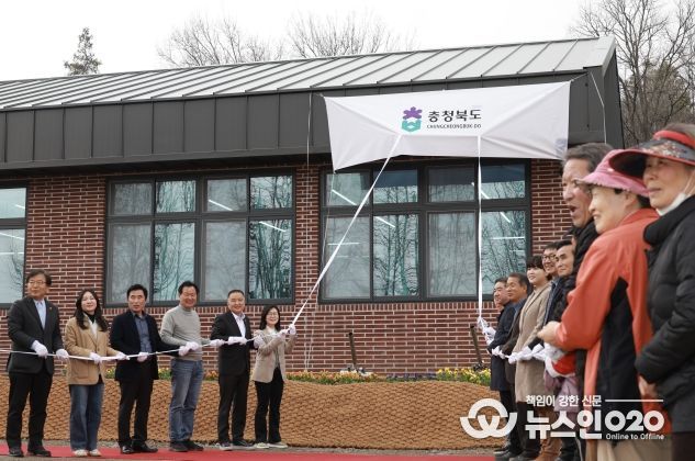충북정원교육센터 개소식