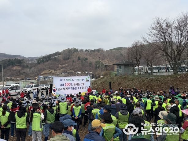 충북도, ‘제81회 식목일 기념’ 나무심기 행사 개최