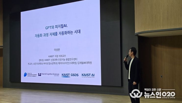 충북도, 제245회 청풍아카데미 개최