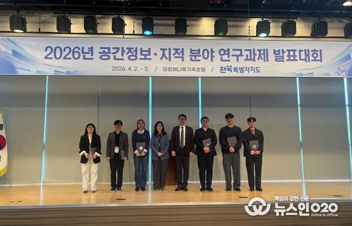 전북자치도, AI·빅데이터 기반 지적행정 혁신 아이디어 발굴