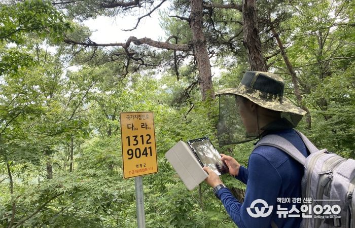 국가지점번호 사진