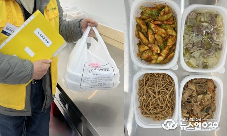 온(溫)마을 통합돌봄 식사배달 사진