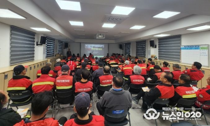 산불진화 및 인화물질 제거