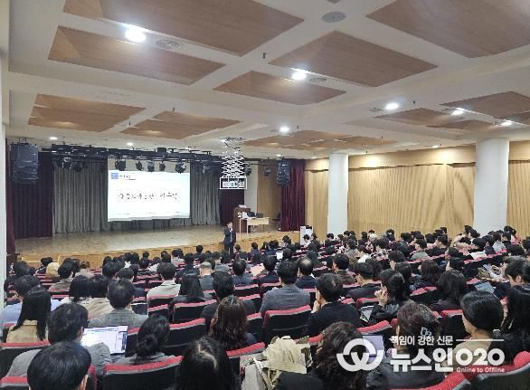 충남교육청, 학생평가 담당자 300명 대상 연수 운영