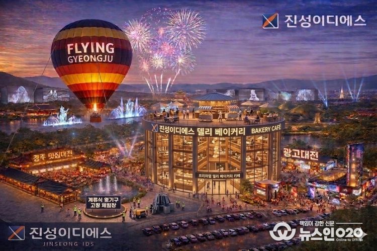 플라잉경주 조감도