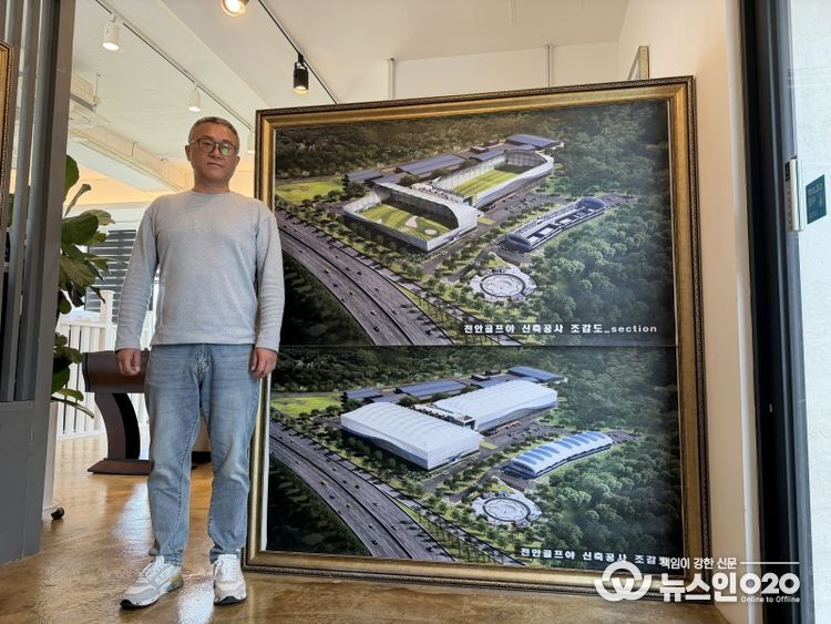 진성이디에스 박관현 대표