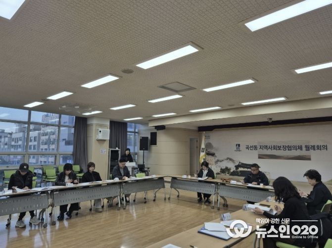 수원시 권선구 곡선동 지역사회보장협의체 4월 월례회의 개최