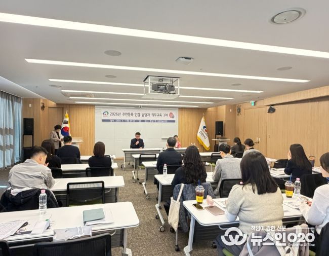 천안시 주민등록·인감 업무 담당 공무원들이 7일 동남구청 대회의실에서 실무 역량 강화를 위한 직무교육을 받고 있다.