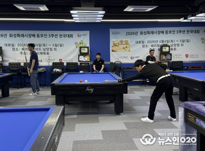 시장배 당구대회