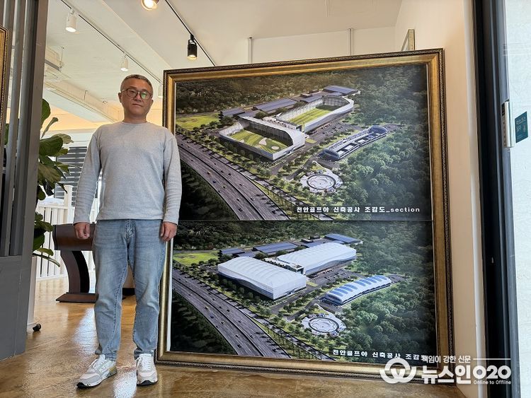 진성이디에스 박관현 대표