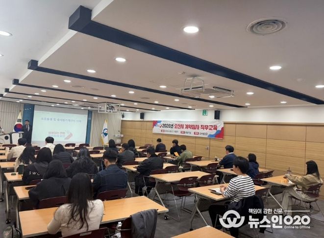 오산시, 계약심사 역량 강화 위한 직무교육 실시