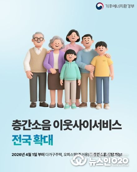 기후에너지환경부