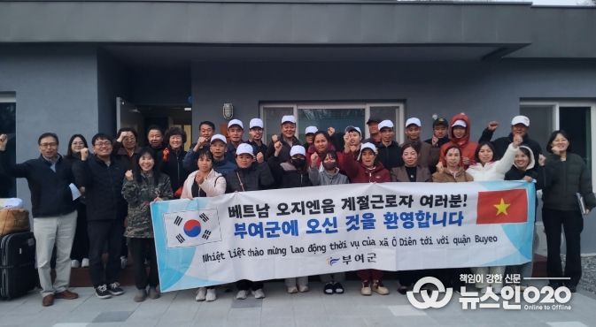 외국인 계절근로자