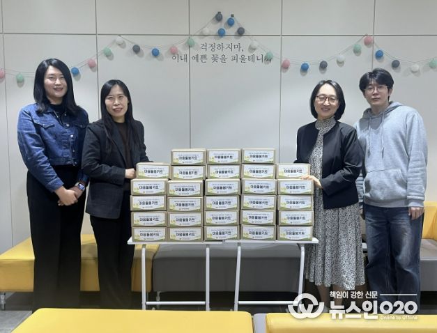 자살·자해 청소년 집중심리클리닉, 대상 청소년에게 마음돌봄 키트 전달