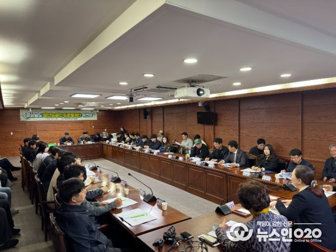 경남청년농업인드론방제단워크숍