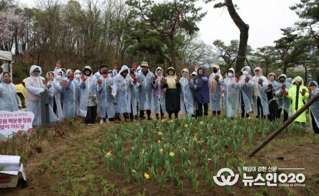 수원시 장안구 손바닥정원단, ‘노송공원 맥문동정원 봄맞이 가드닝’ 추진