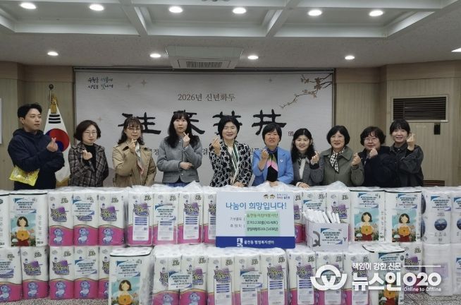 수원시 장안구 율천동, 주민 참여 우유팩 수거 활동을 통해 환경보호와 복지선순환 모델 구축