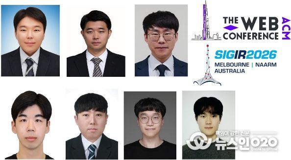 컴퓨터공학부, 세계 최고 학회 4편 동시 채택 ‘쾌거’