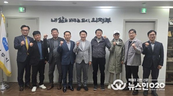 의정부시는 4월 9일 의정부시 축구협회 및 관계 공무원 등이 참석한 가운데 K4리그 의정부시 축구단 창단을 위한 기획회의를 개최했다.