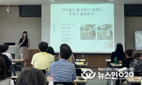 농촌교육농장 운영자 양성