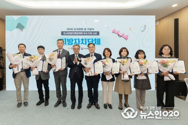 제주도, 도서관발전종합계획 평가 2년 연속 우수기관 선정