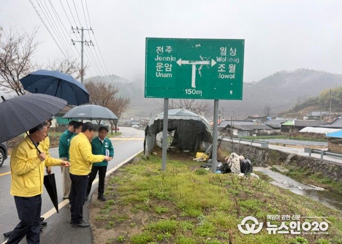 전북자치도, 여름철 자연재난 대비 현장점검 실시