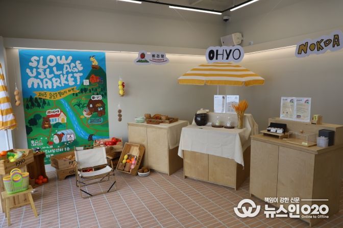 제주더큰내일센터, 원도심에 ‘탐나는 마켓’ 오픈