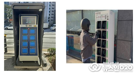 배터리 교환형 충전시설