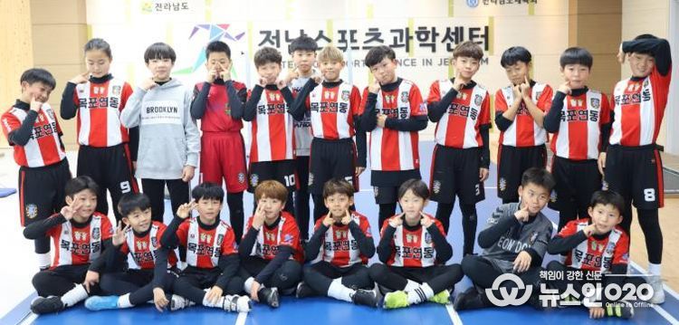 전남 유소년 체육활동 사진