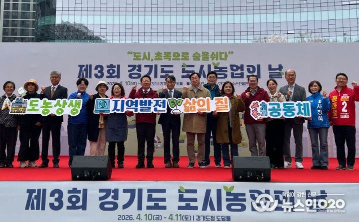 경기도의회 이오수 의원