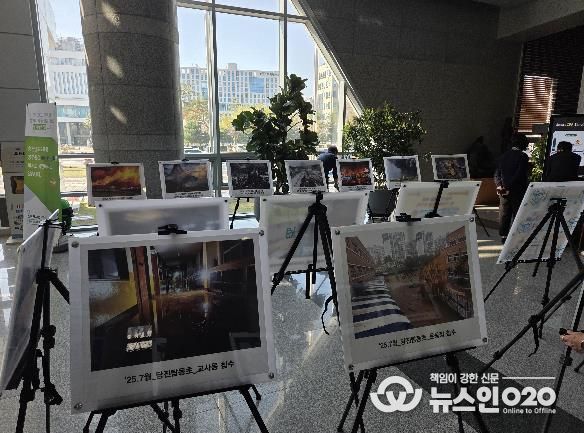 충남교육청, 365일 안전한 학교 우리 함께 만들어요!