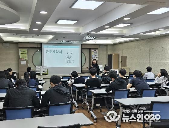 충남교육청, 학교로 찾아가는 노동인권 교육 운영