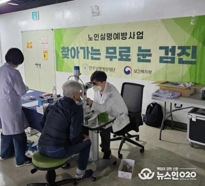1. 천안시 동남구보건소가 13일 한국실명예방재단과 함께 어르신들을 대상으로 무료 안과 검진을 진행하고 있다.