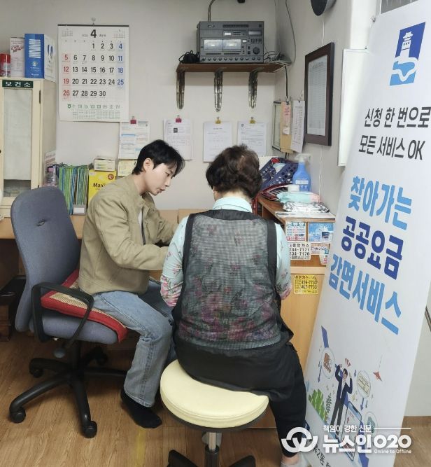 수원시 권선구 세류2동, 찾아가는 공공요금 감면 대행 서비스 시행