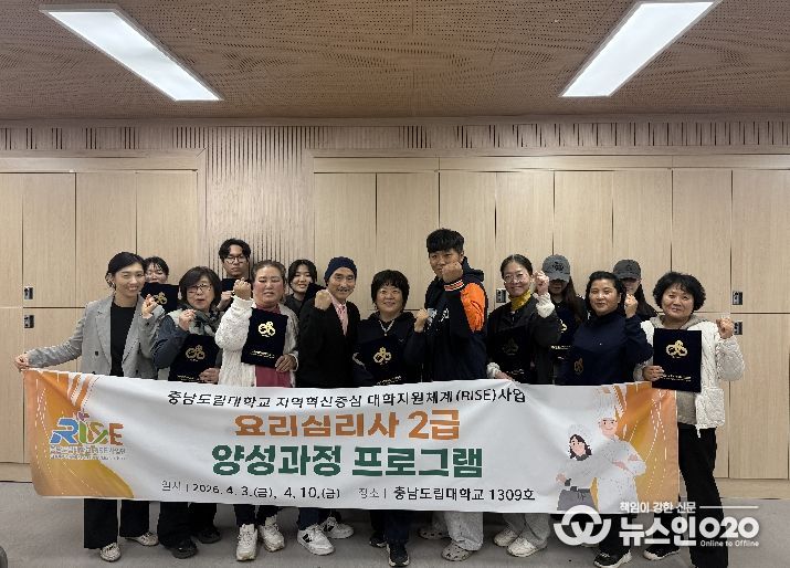 요리심리사2급과정