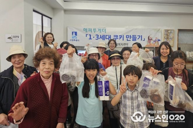 수원시 장안구 송죽동, 세대가 함께 빚은 달콤한 시간, '1·3세대 쿠키 만들기' 성료